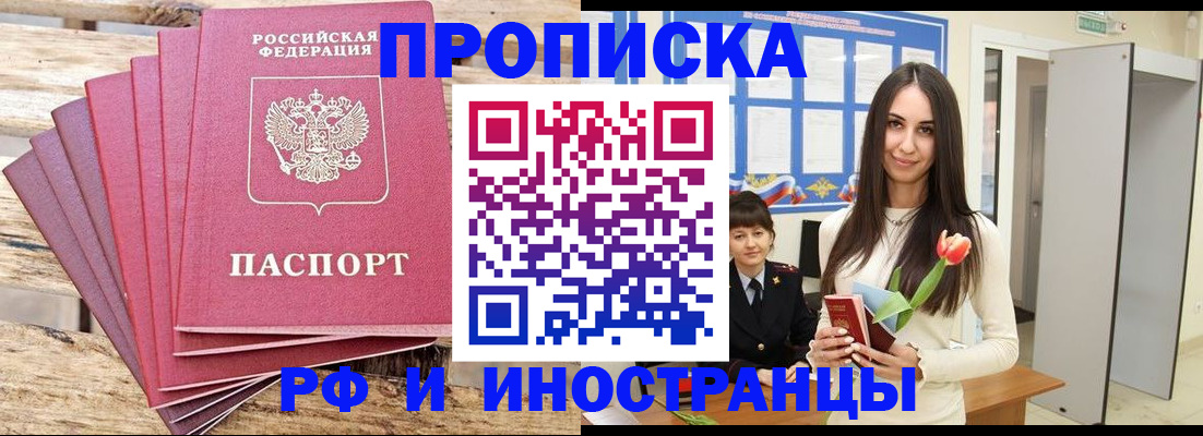 найти адрес прописки в Карпинске