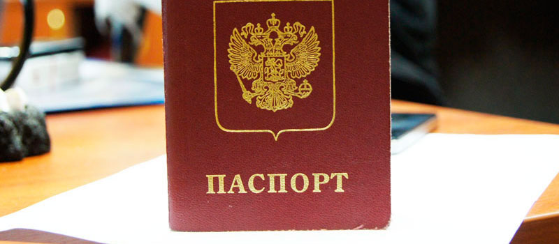 регистрация в Карпинске