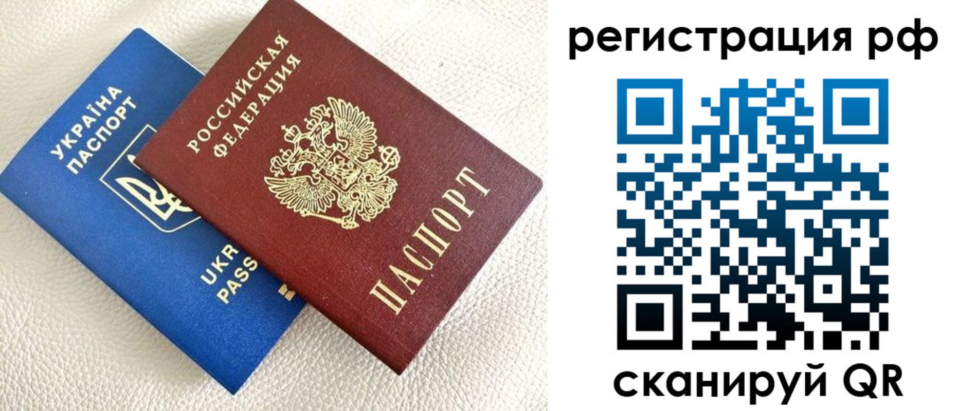 прописка для кредита в Карпинске