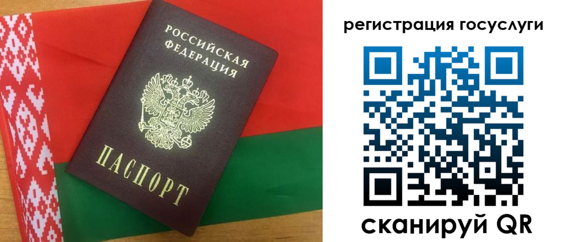 временная регистрация поиск в Карпинске