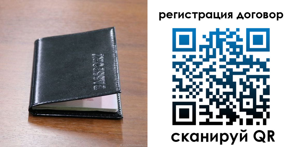 прописка для военкомата в Карпинске