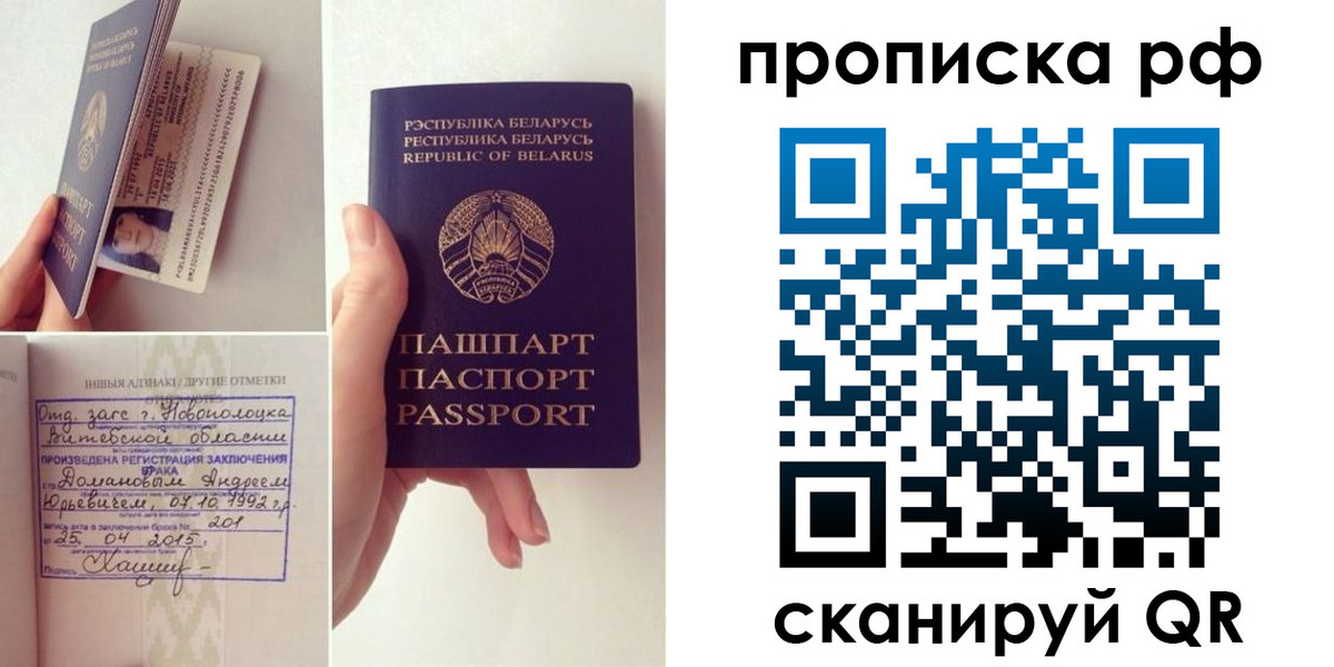 прописка для кредита в Карпинске