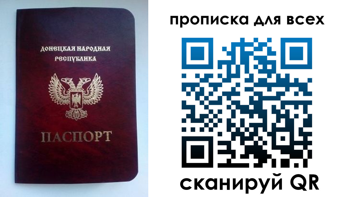 прописка гарантия в Карпинске