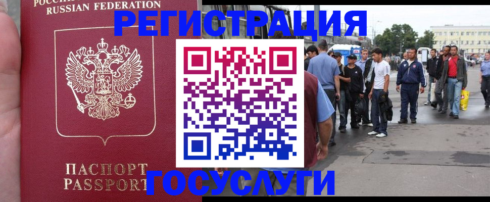 прописка для кредита в Карпинске