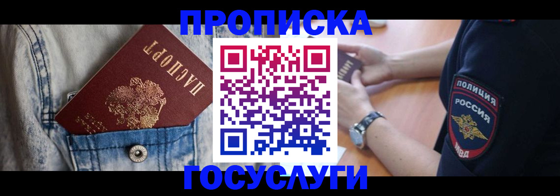 пропишу в квартире в Карпинске